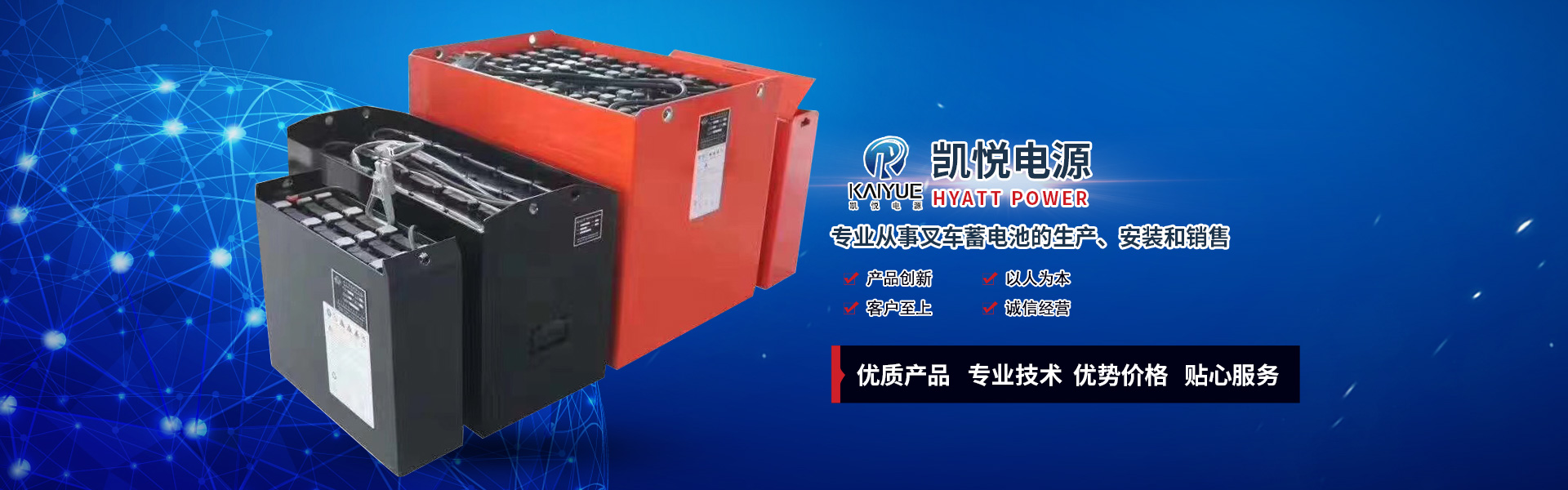 pph管